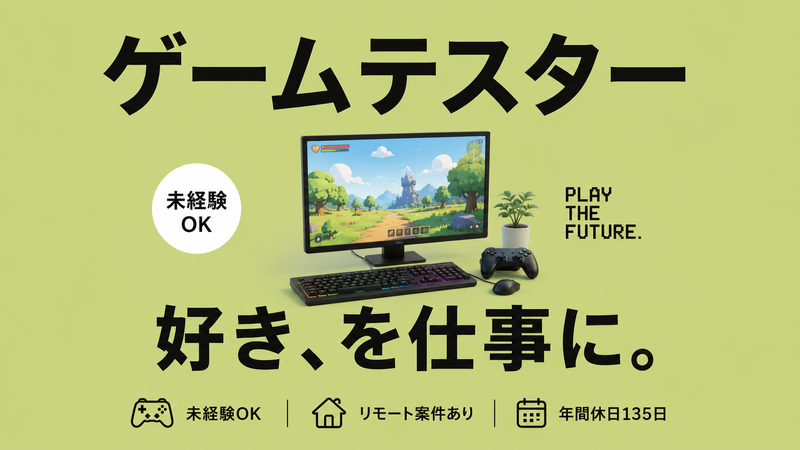 合同会社ネオクリエイト の求人・転職情報