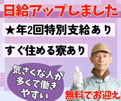 現金手渡しの求人 | Indeed (インディード)