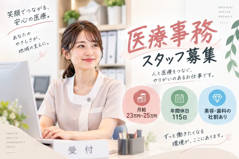 株式会社ケアパレスのアルバイト・バイト求人情報-30