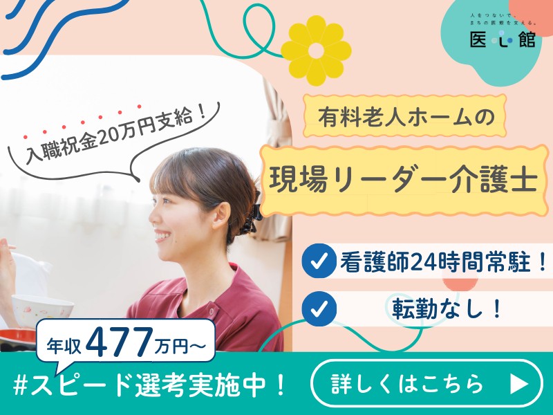 株式会社アンビスの求人・転職情報