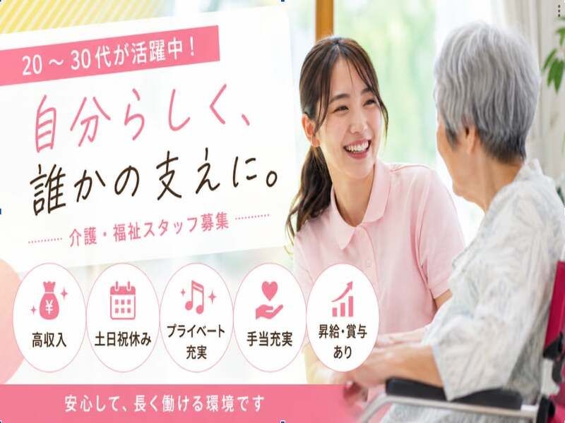 株式会社エースタイルの求人・転職情報