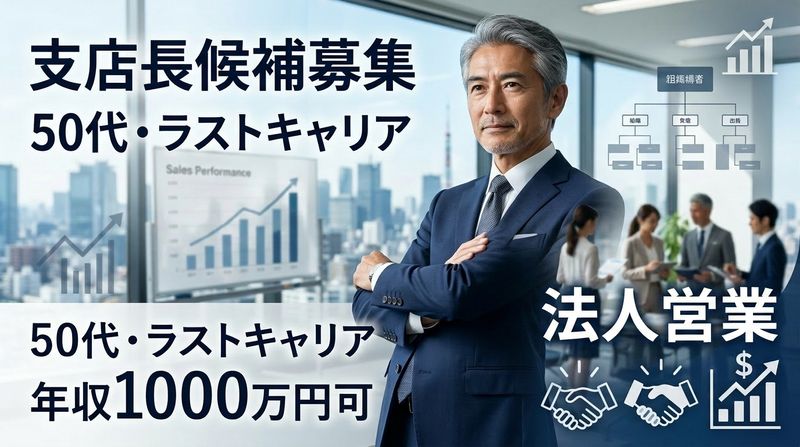 ファミリアジャパン合同会社の求人・転職情報