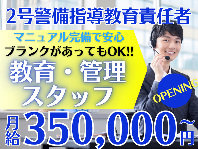 株式会社カグラの求人・転職情報