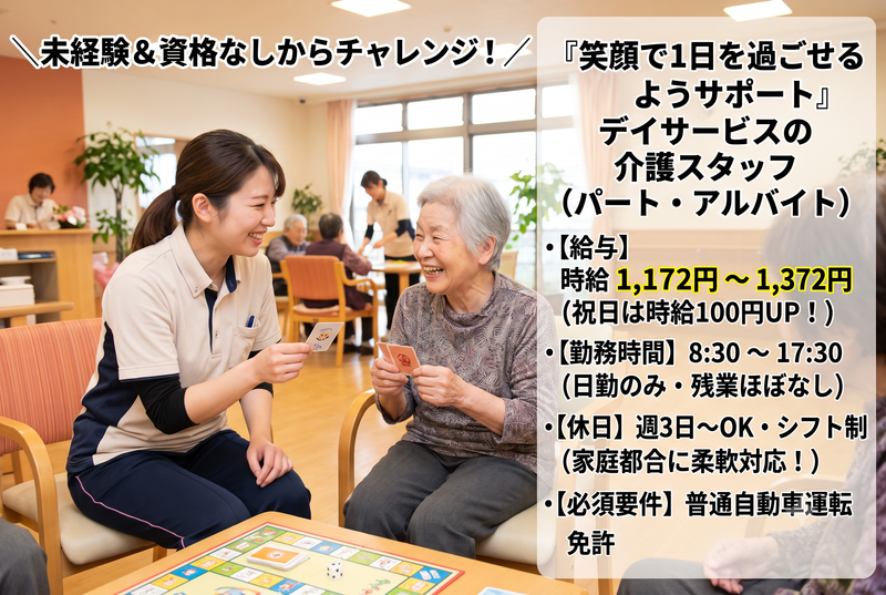 株式会社ＡＬＣの求人・転職情報