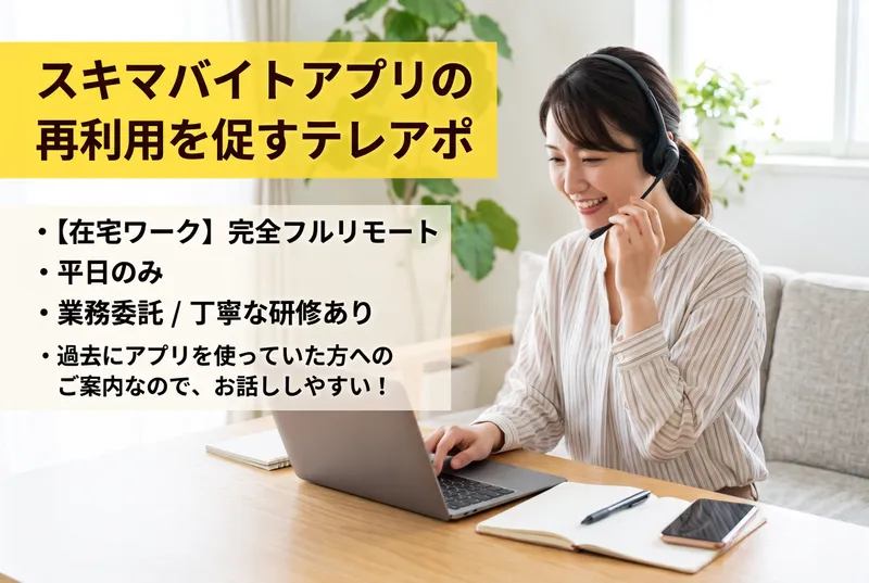 合同会社Ｅｓｔｒｅｌｌａの求人・転職情報