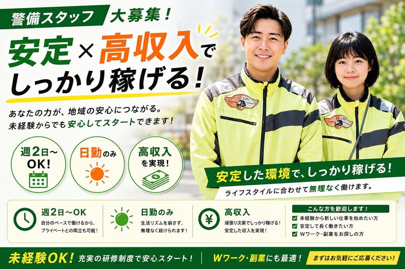 株式会社アシードのアルバイト・バイト求人情報-06