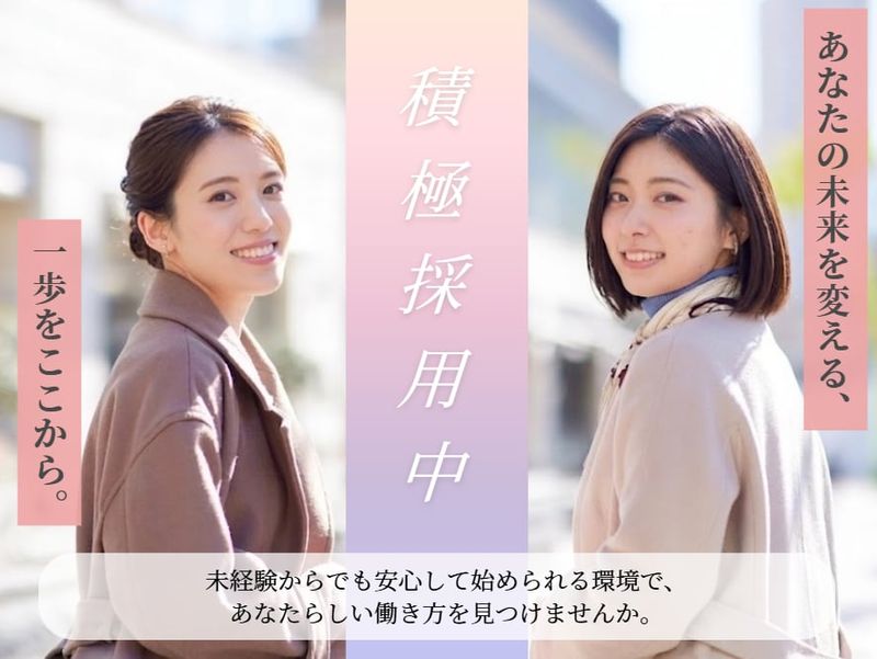 株式会社メディアハウスホールディングスの求人・転職情報