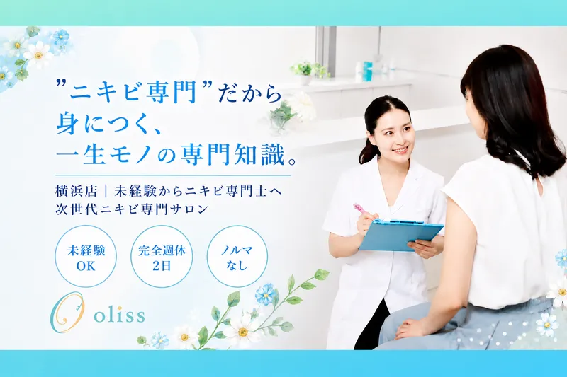 株式会社Ｍａｌｉｎａの求人・転職情報