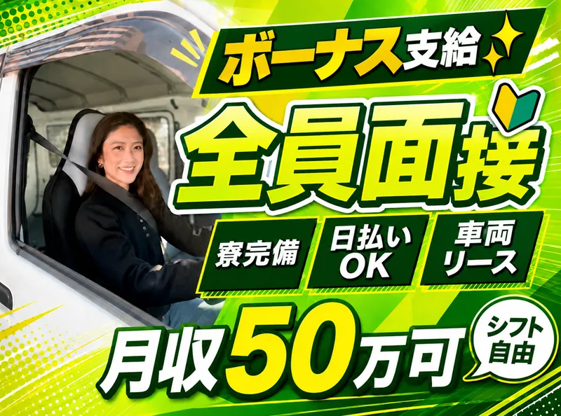  365.株式会社の求人・転職情報