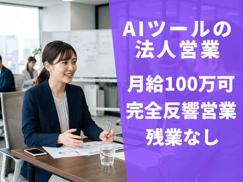 株式会社ＫＫＫの求人・転職情報