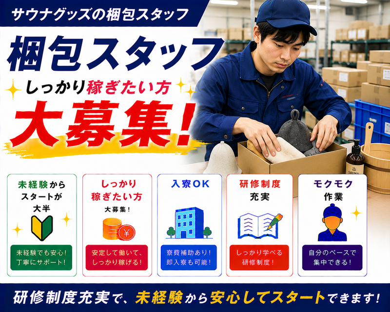 合同会社ＲＡＤ　Ｌｉｆｅの求人・転職情報