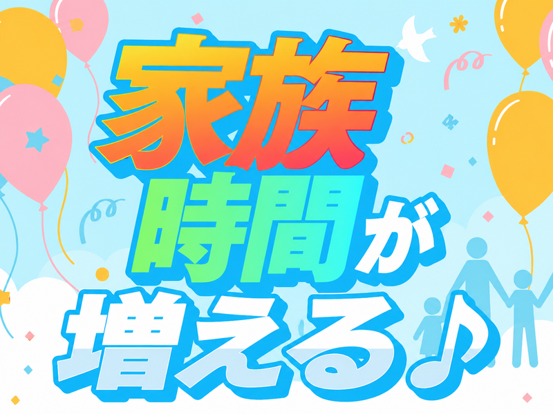 名糖運輸株式会社　戸塚センター