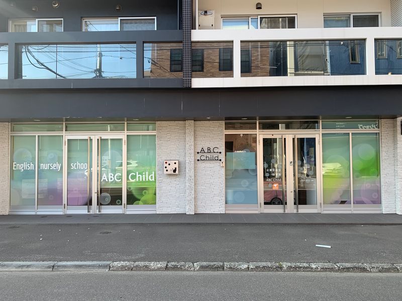 特定非営利活動法人ハートシップの求人・転職情報