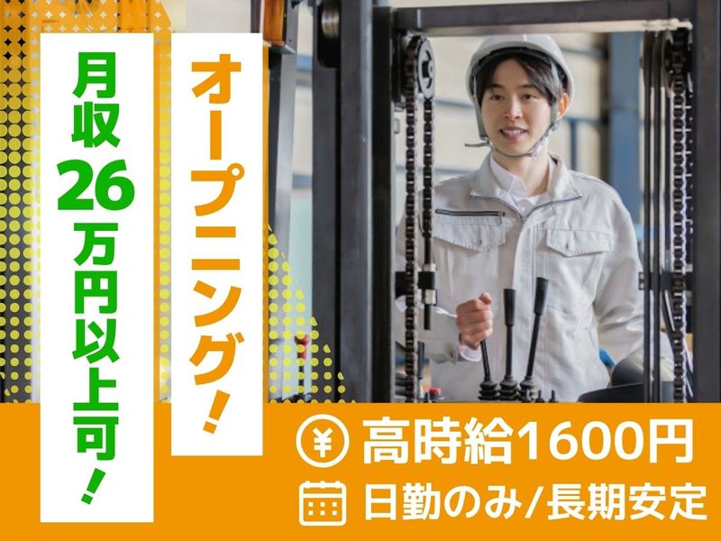 株式会社ジョブクリエイト