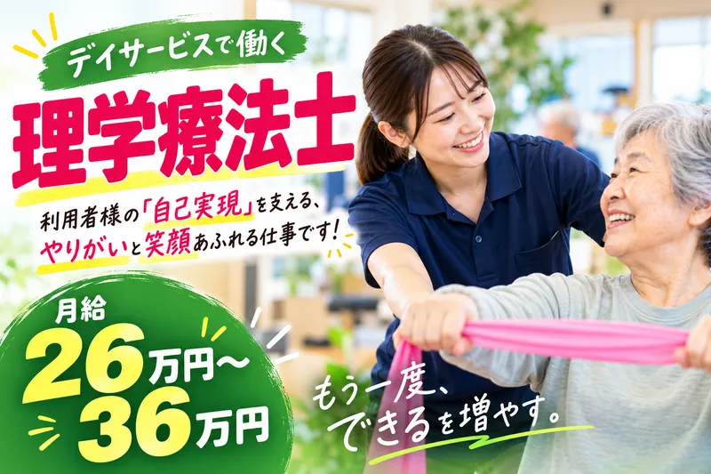 株式会社玉屋の求人・転職情報