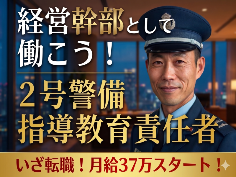 株式会社フラックス・エージェントの求人・転職情報