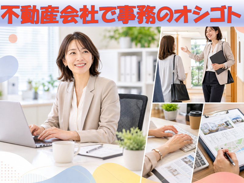 アソート株式会社のアルバイト・バイト求人情報-16