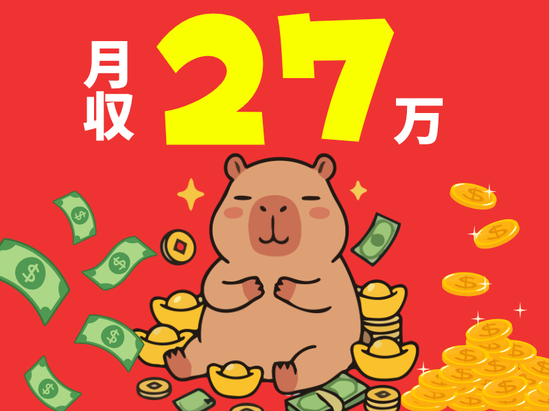 株式会社ワールドインテックのアルバイト・バイト求人情報