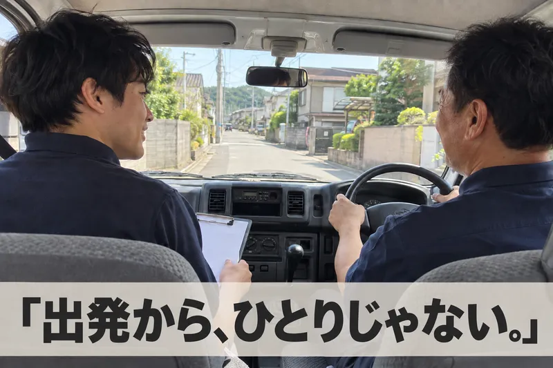 株式会社M‐FLOW