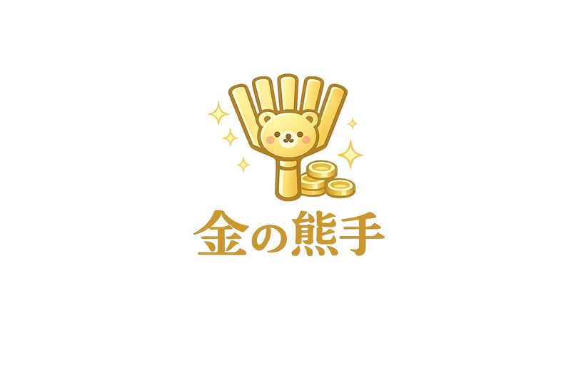 株式会社ＫＵＭＡＤＥＸの求人・転職情報
