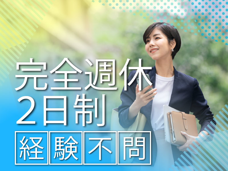 アールビィシィ株式会社の求人・転職情報