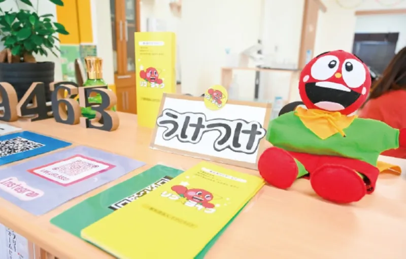 一般社団法人リブ・ライフの求人・転職情報