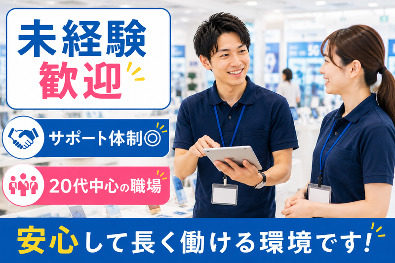 株式会社ハヤブサドットコムの求人・転職情報