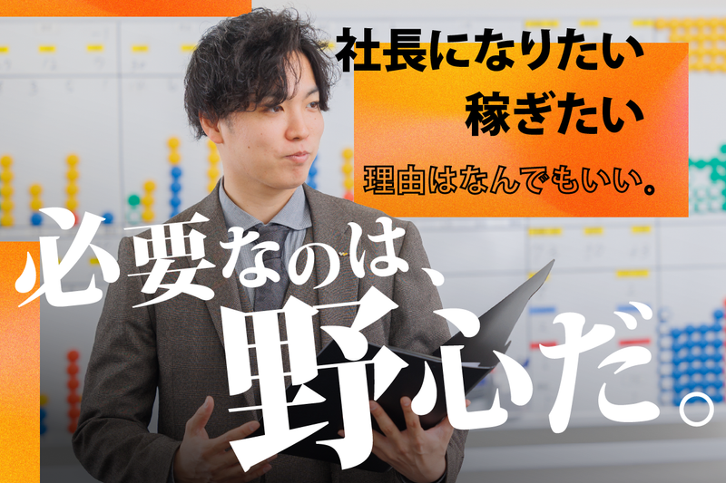 株式会社ワークナビの求人・転職情報