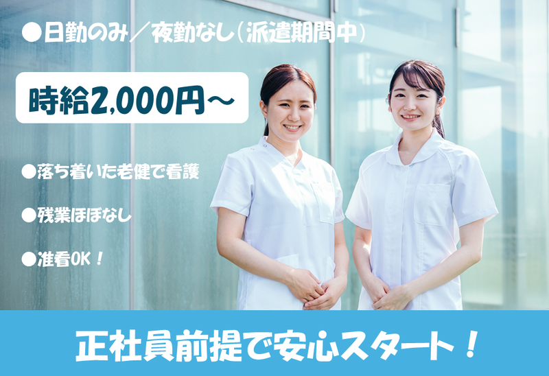 アソート株式会社のアルバイト・バイト求人情報-34