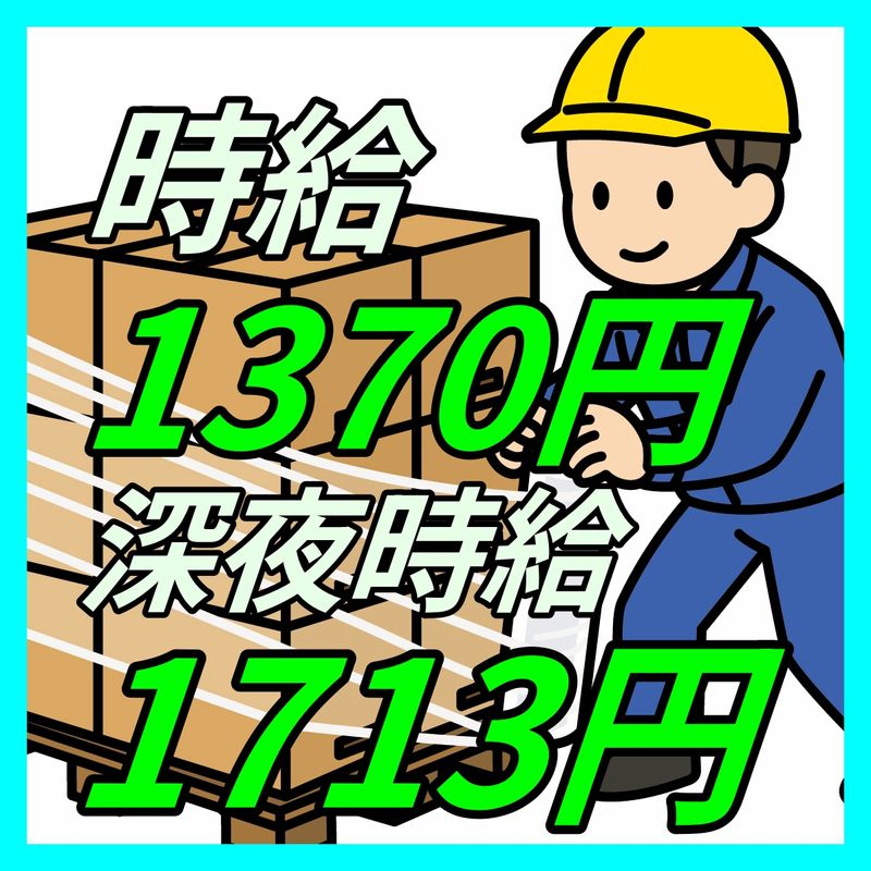 株式会社メッセのアルバイト・バイト求人情報-09
