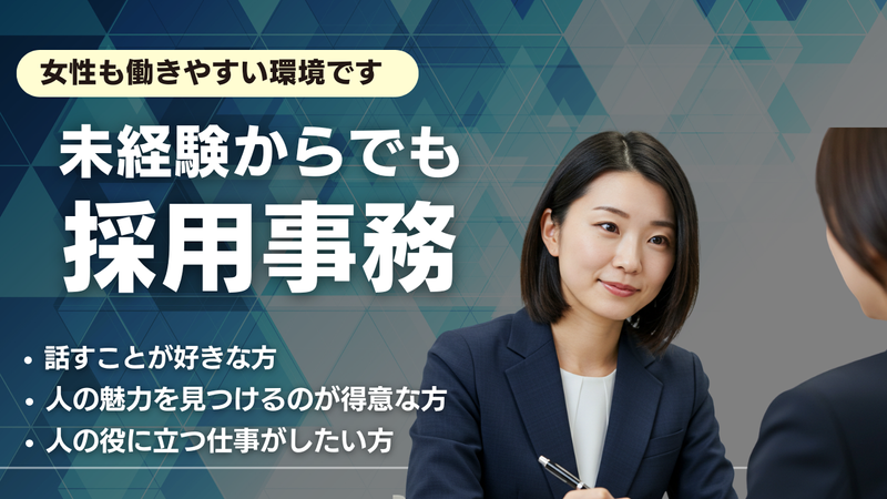 株式会社ここみケアの求人・転職情報
