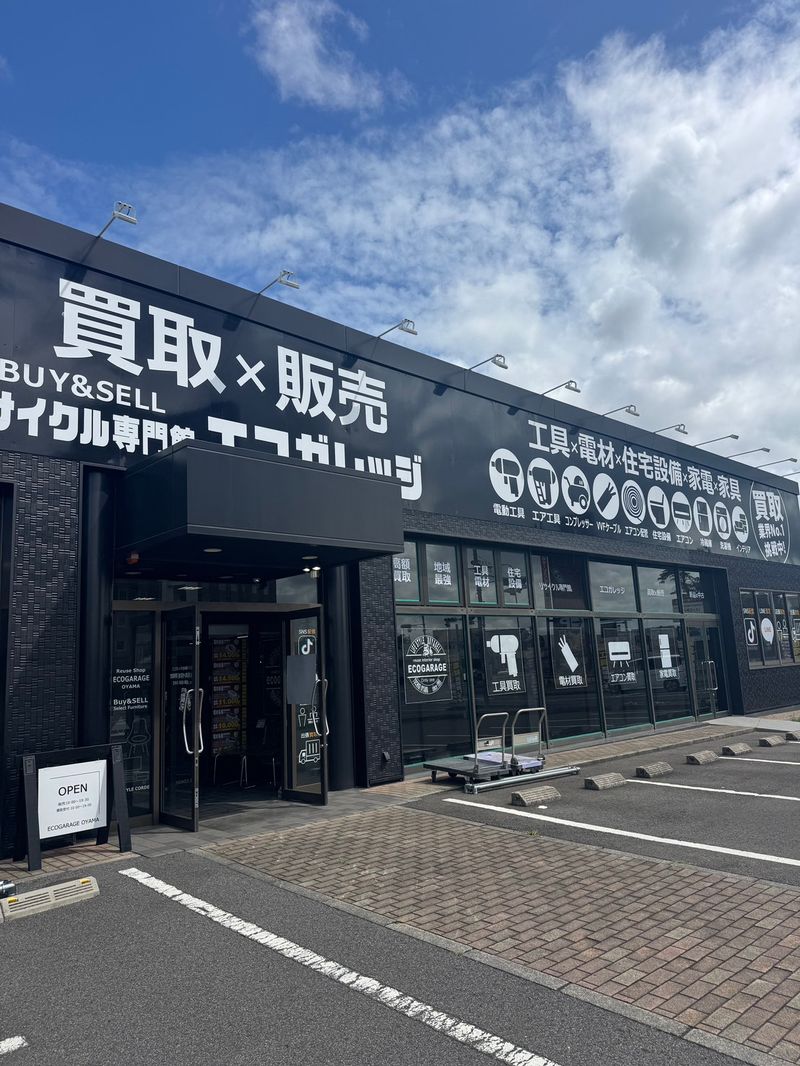 株式会社栁田の求人・転職情報