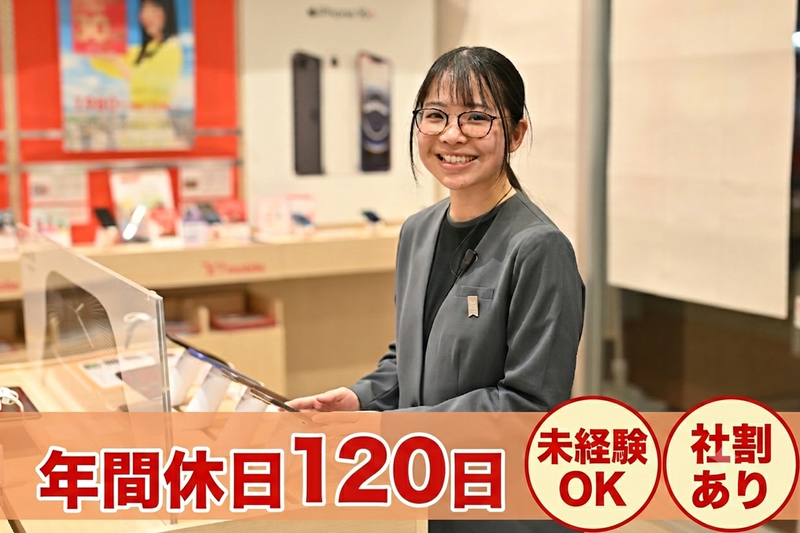 株式会社日本テレメッセージの求人・転職情報