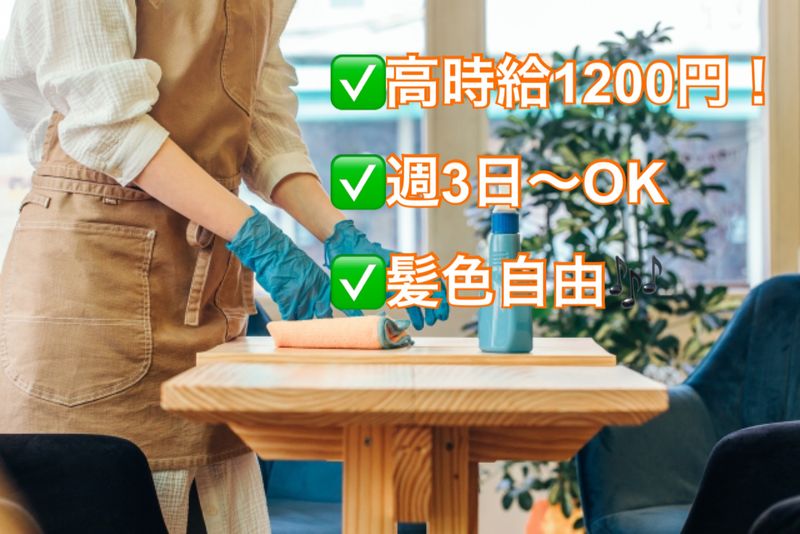 エース株式会社のアルバイト・バイト求人情報-14