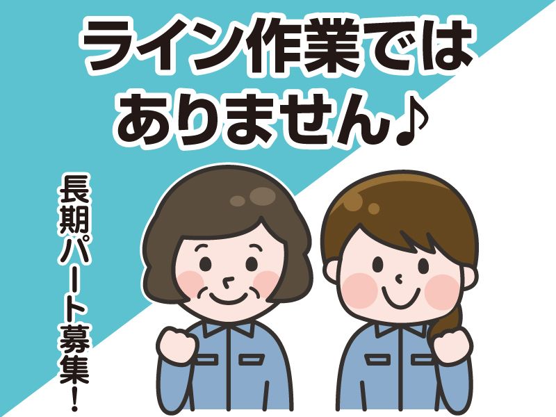 明勇色彩株式会社
