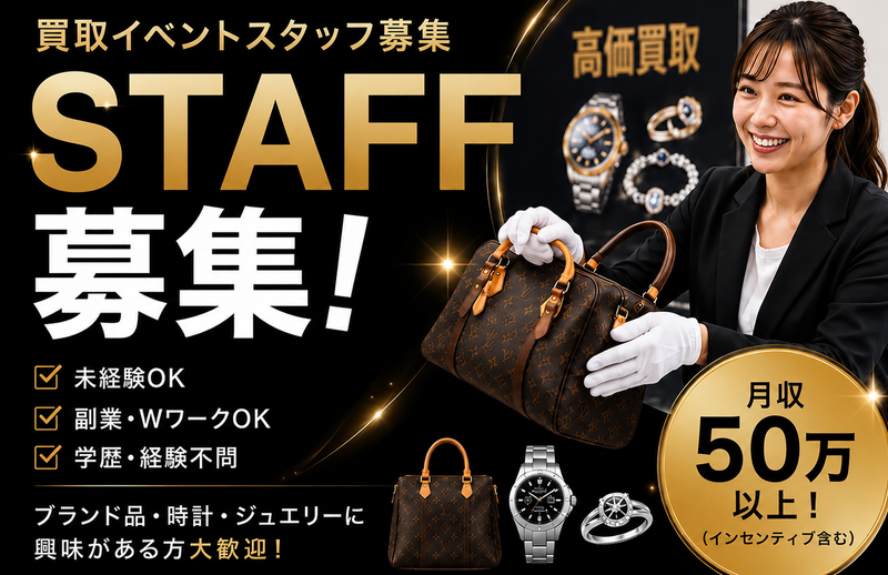 株式会社ネクサスワンの求人・転職情報