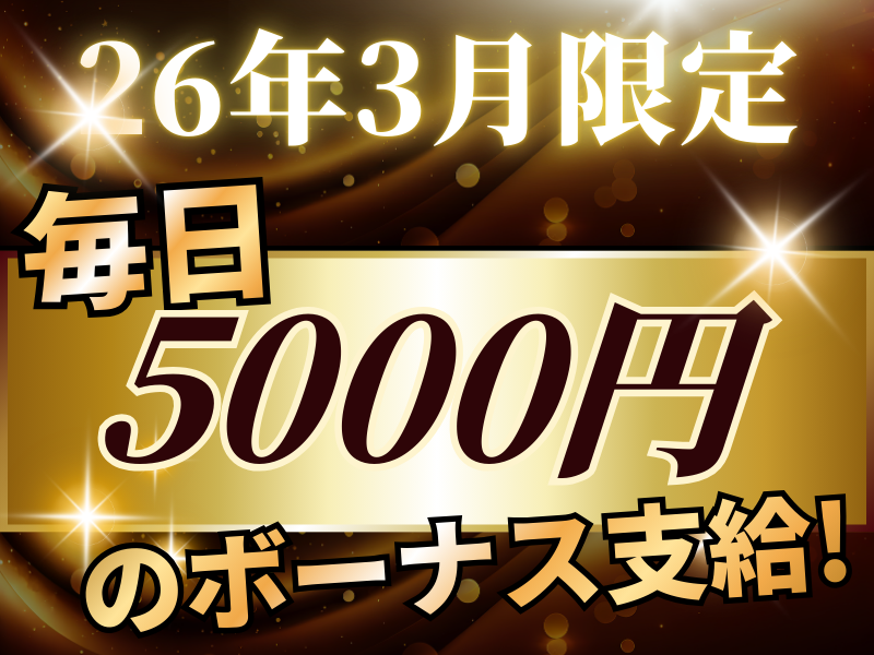 コウショウ物流株式会社の求人・転職情報