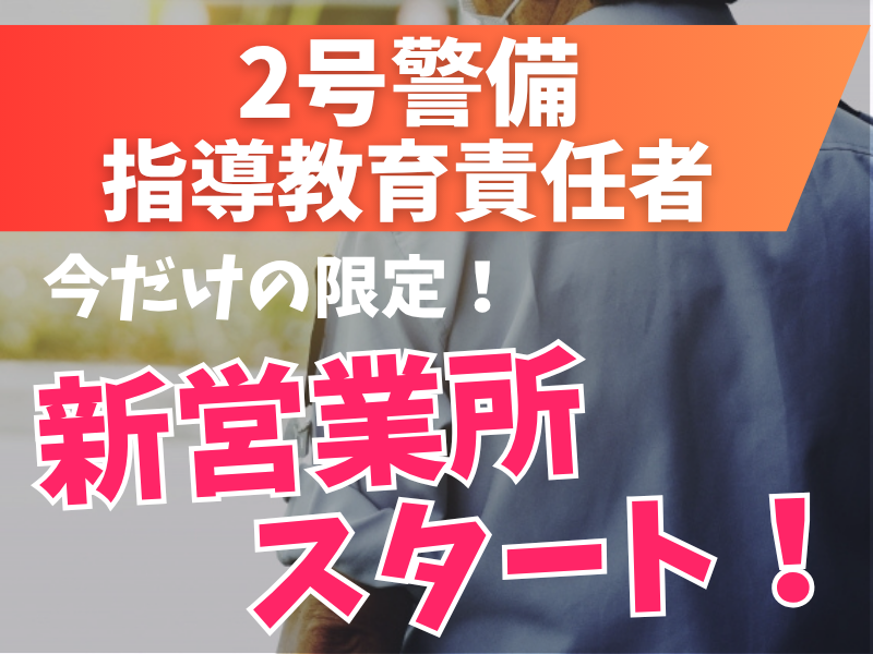 エスピトーム株式会社の求人・転職情報