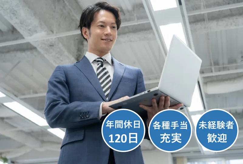 株式会社アド･エスピー･プランニングの求人・転職情報