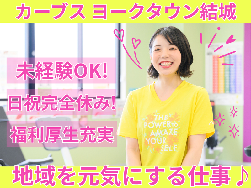 有限会社いせやの求人・転職情報