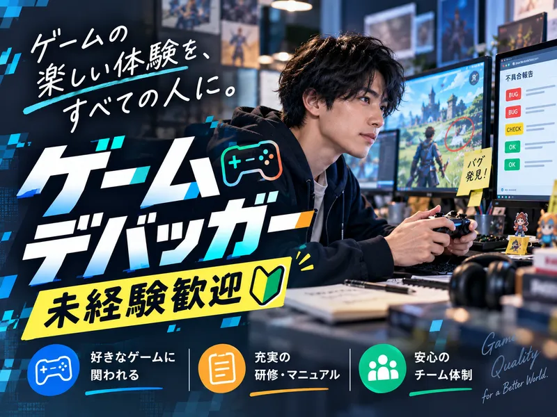 合同会社LIBの求人・転職情報