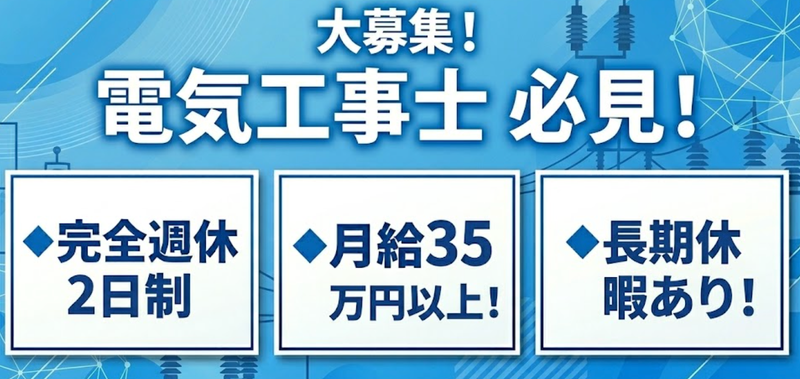 株式会社リジョイス・ビズの求人・転職情報