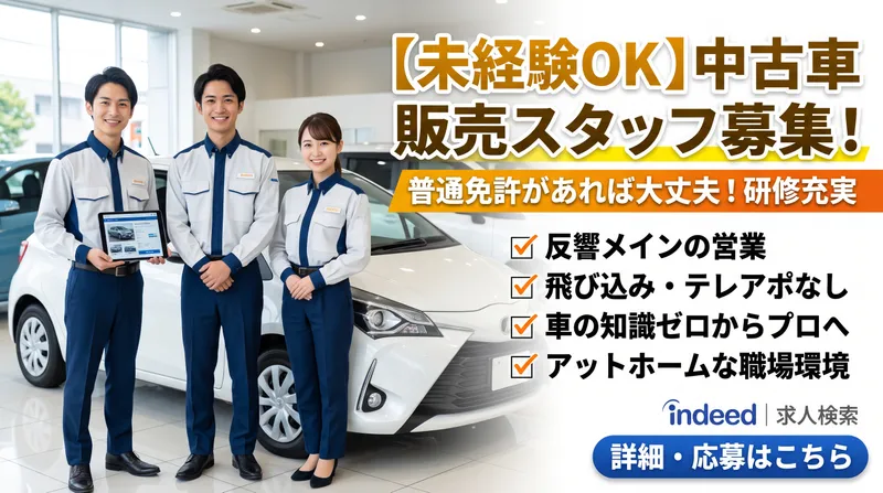 株式会社和歌山ジュニアフーズの求人・転職情報