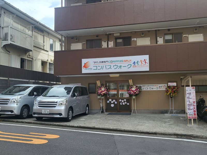 有限会社　エィケィコーポレイションの求人・転職情報