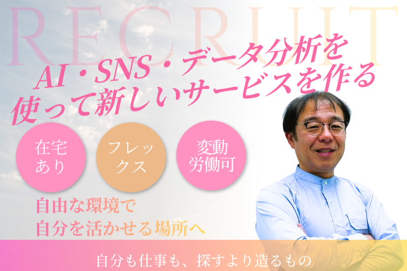 ケイティエール合同会社の求人・転職情報