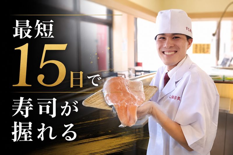 株式会社Ｆｏｏｄ　Ｉｎｎｏｖａｔｉｏｎの求人・転職情報