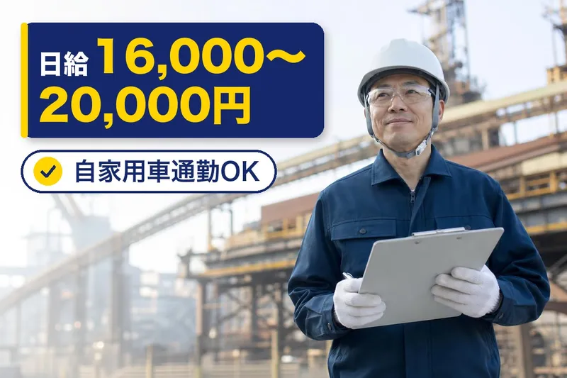 合同会社LATTEのアルバイト・バイト求人情報