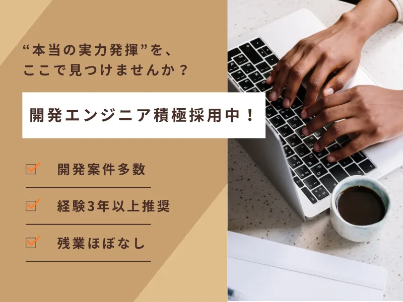 Askall株式会社の求人・転職情報