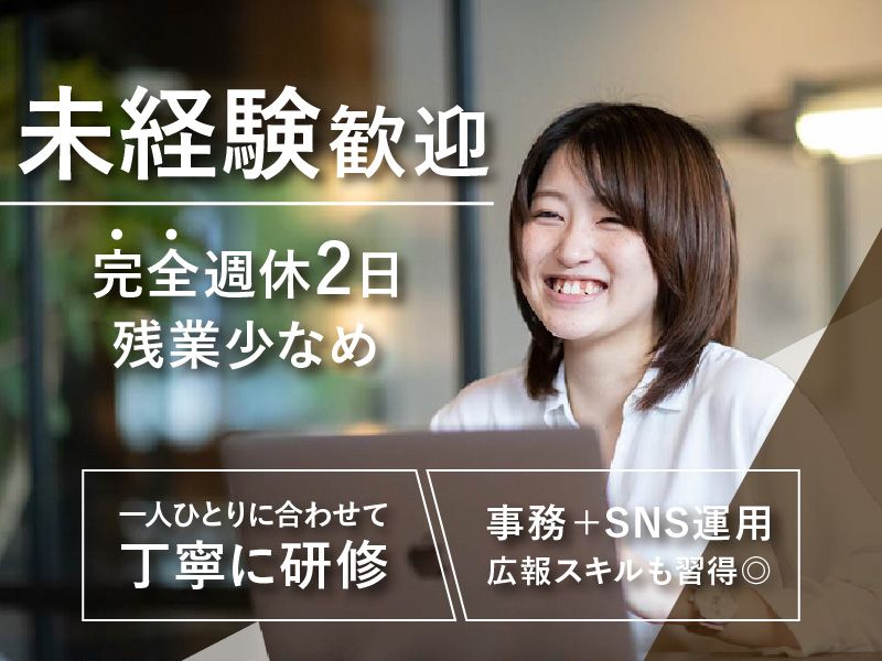 ＭＳＤ株式会社の求人・転職情報