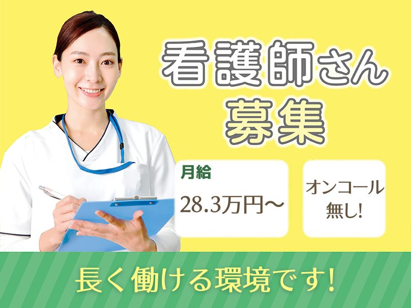 ALSOK介護株式会社の求人・転職情報